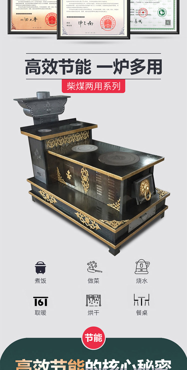 1.4米可帶火神座雙層臺面藏爐—家用取暖藏爐【爐具】焱森爐業(yè)