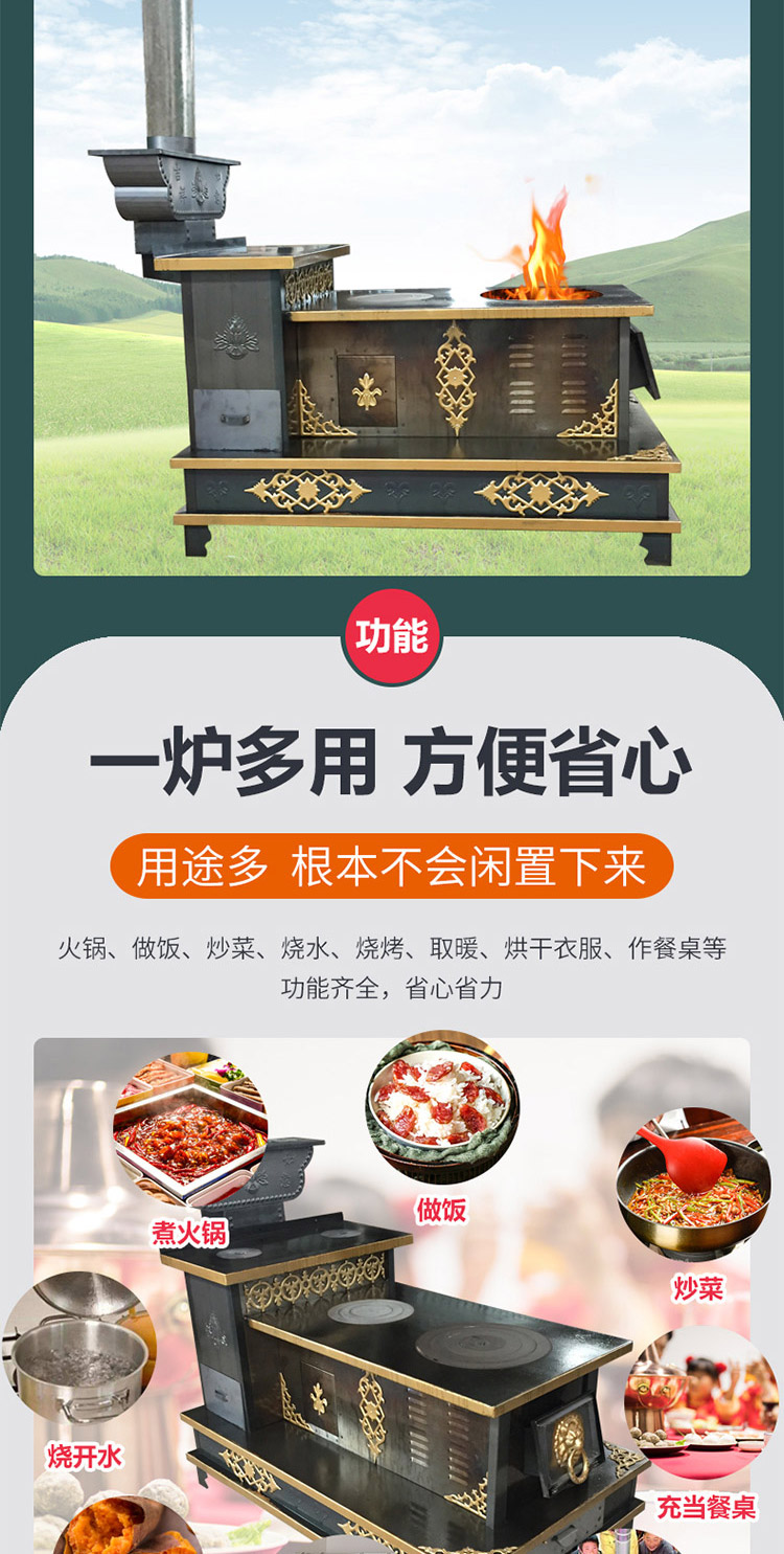 1.4米可帶火神座雙層臺面藏爐—家用取暖藏爐【爐具】焱森爐業(yè)