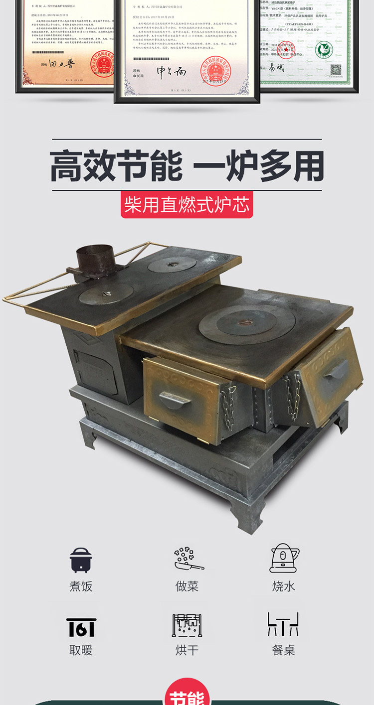 雙層臺(tái)面三加料口小號(hào)藏爐—多功能家用取暖藏爐【爐具】- 焱森爐業(yè)