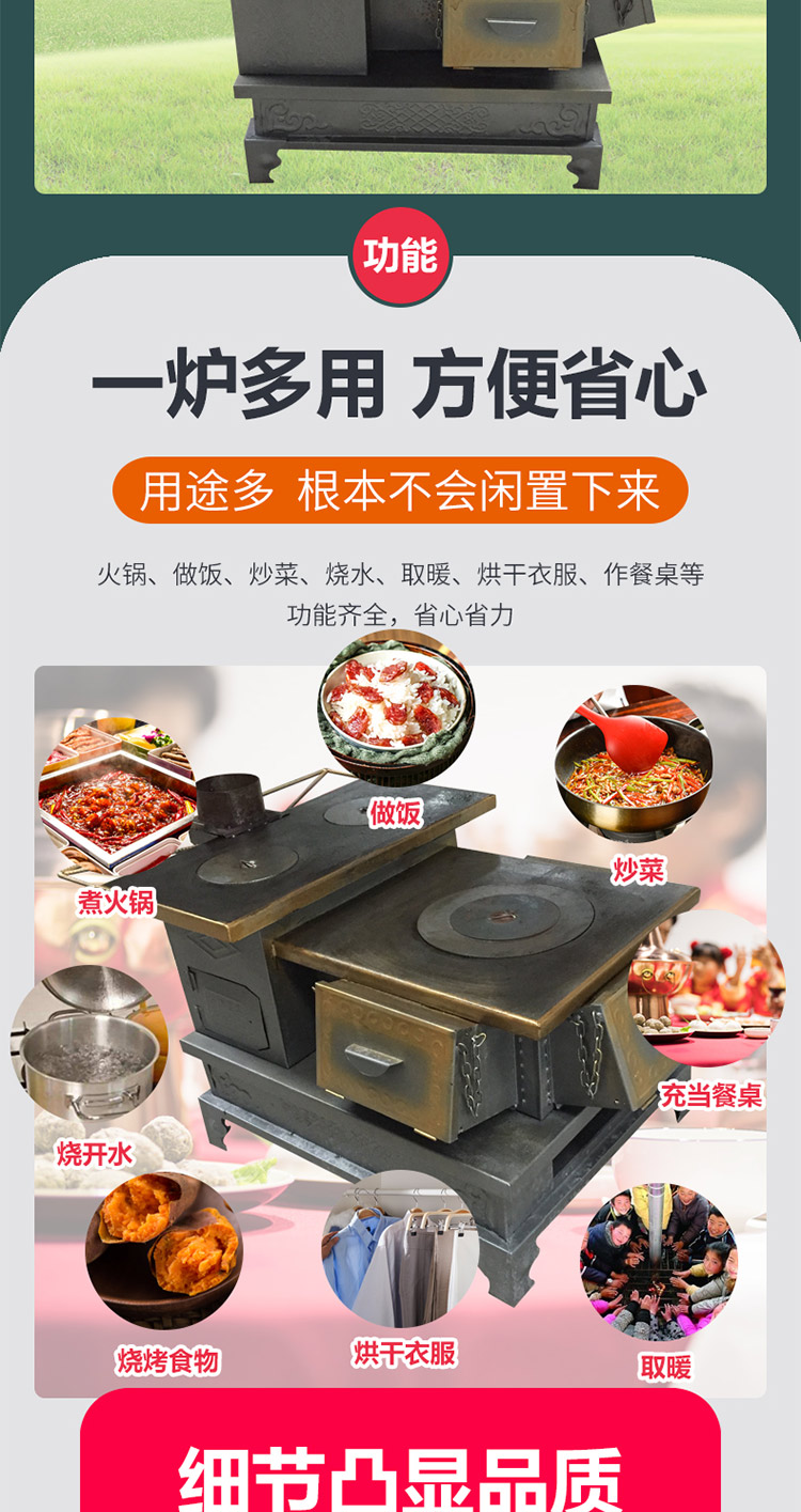雙層臺(tái)面三加料口小號(hào)藏爐—多功能家用取暖藏爐【爐具】- 焱森爐業(yè)