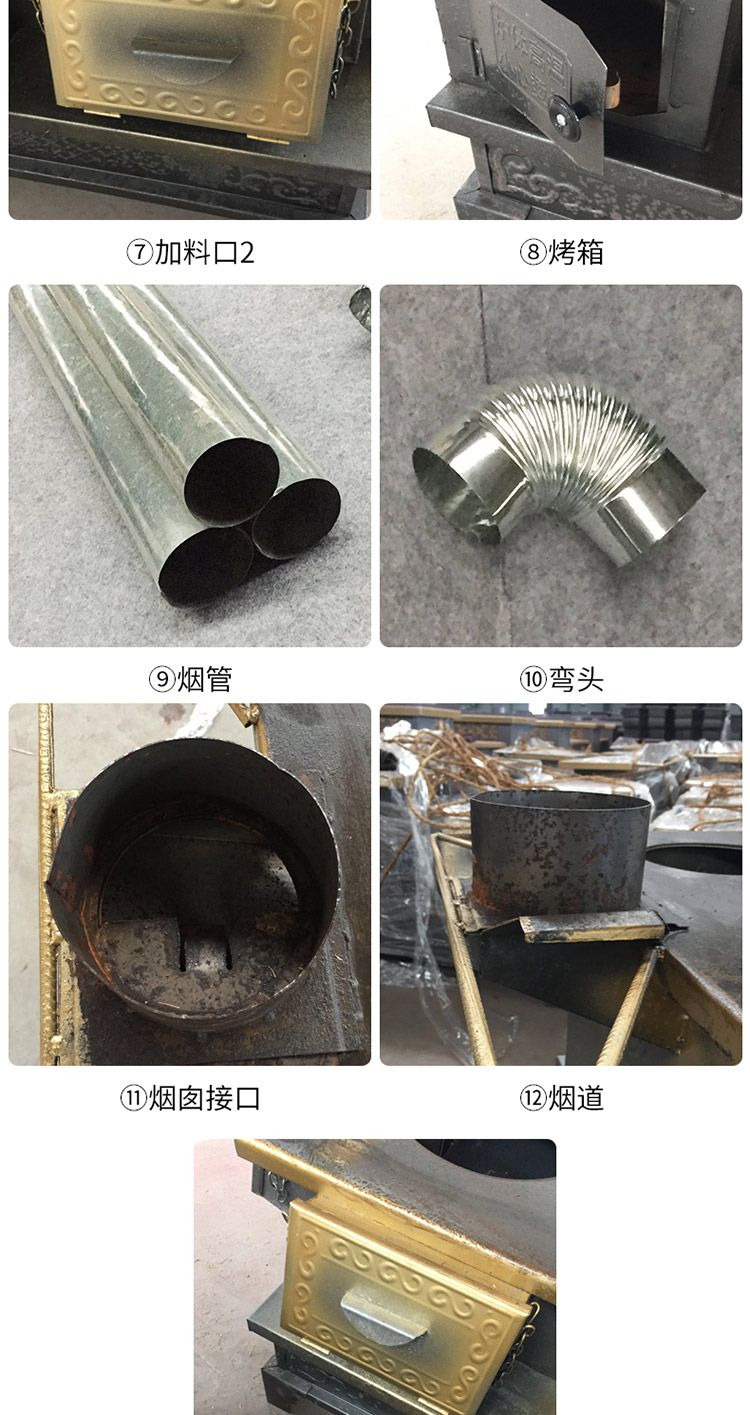 雙層臺(tái)面三加料口小號(hào)藏爐—多功能家用取暖藏爐【爐具】- 焱森爐業(yè)