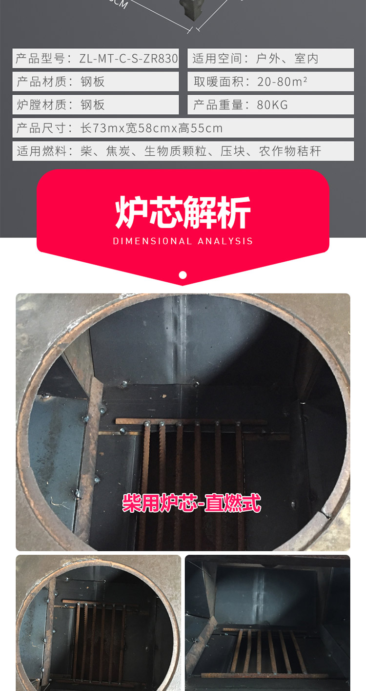雙層臺(tái)面三加料口小號(hào)藏爐—多功能家用取暖藏爐【爐具】- 焱森爐業(yè)