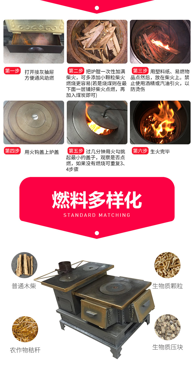 雙層臺(tái)面三加料口小號(hào)藏爐—多功能家用取暖藏爐【爐具】- 焱森爐業(yè)