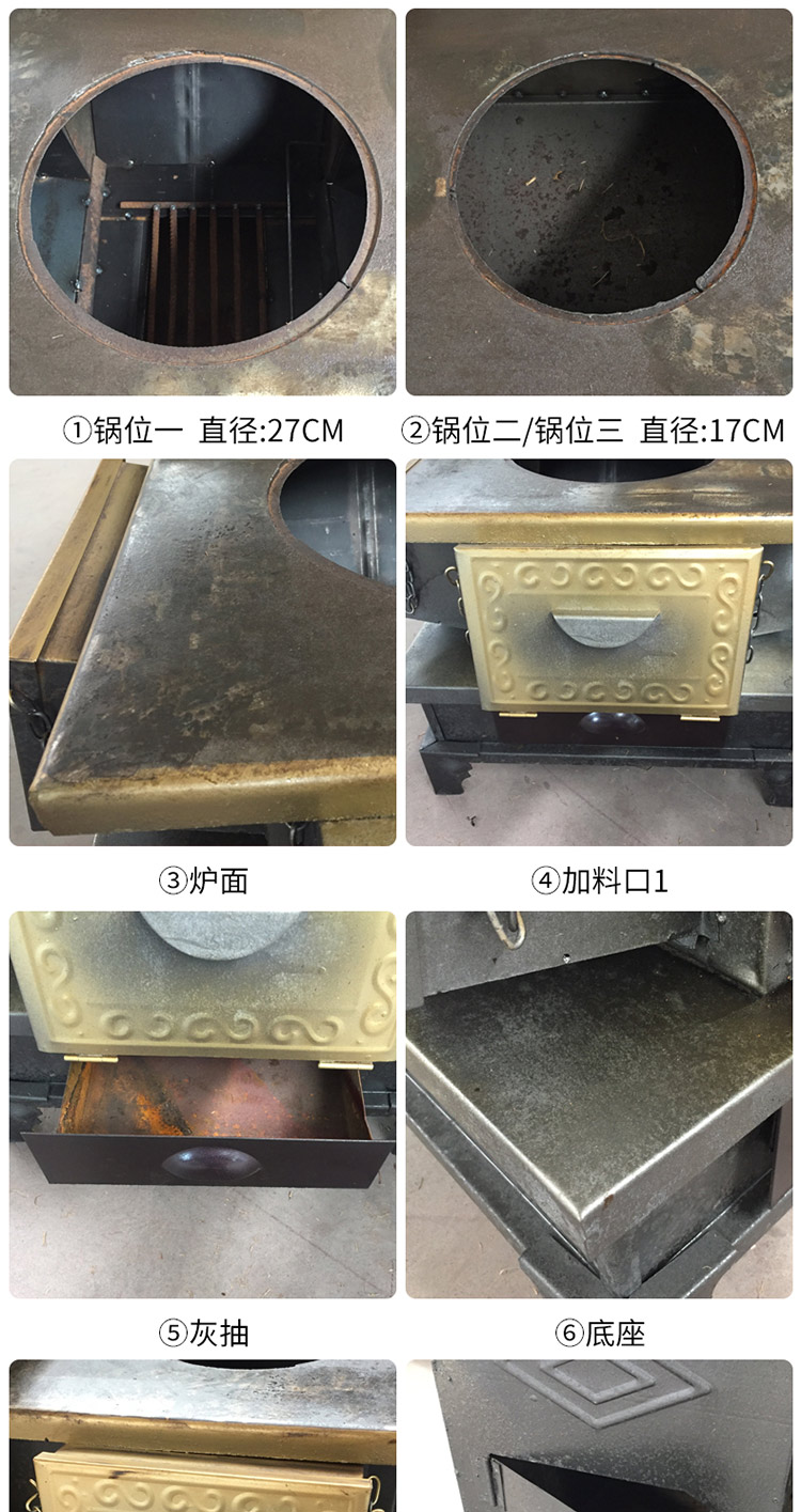 雙層臺(tái)面三加料口小號(hào)藏爐—多功能家用取暖藏爐【爐具】- 焱森爐業(yè)