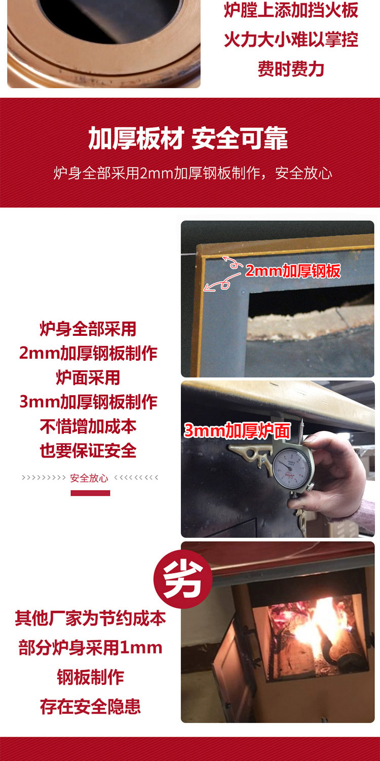 1.8米柴煤兩用大號藏爐—柴煤兩用柴火爐【爐具】焱森爐業(yè)