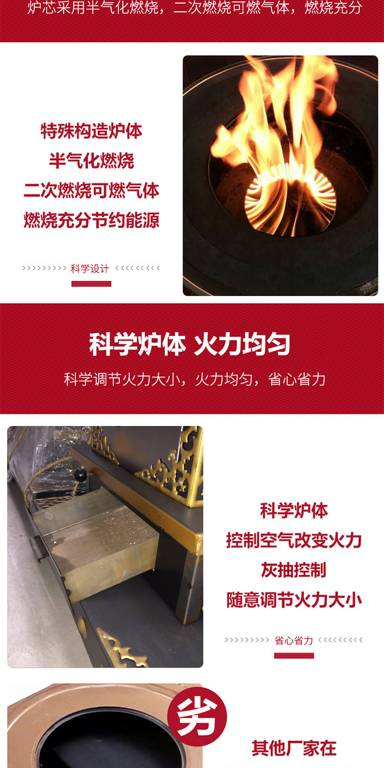 1.8米柴煤兩用大號藏爐—柴煤兩用柴火爐【爐具】焱森爐業(yè)