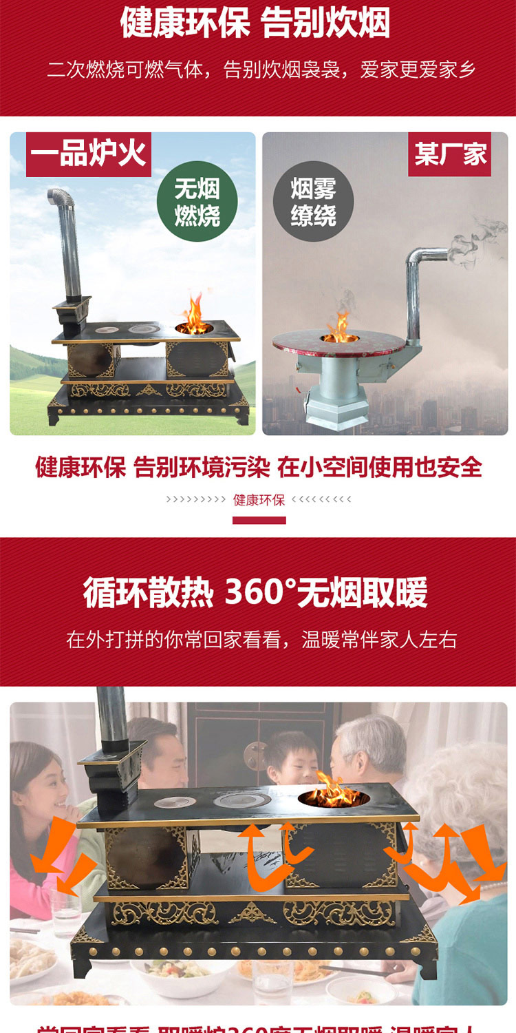 1.8米柴煤兩用大號藏爐—柴煤兩用柴火爐【爐具】焱森爐業(yè)