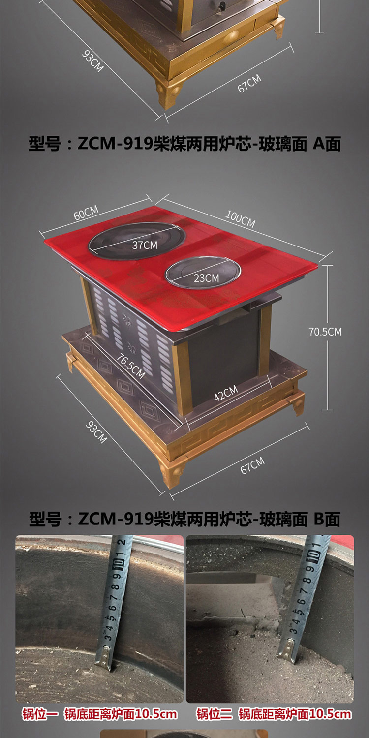 1.8米柴煤兩用大號藏爐—柴煤兩用柴火爐【爐具】焱森爐業(yè)