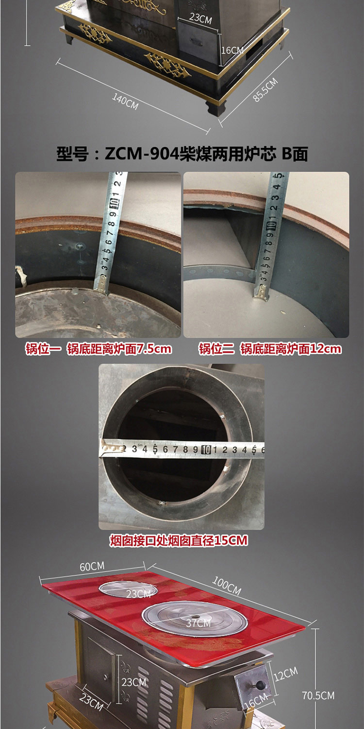 1.8米柴煤兩用大號藏爐—柴煤兩用柴火爐【爐具】焱森爐業(yè)