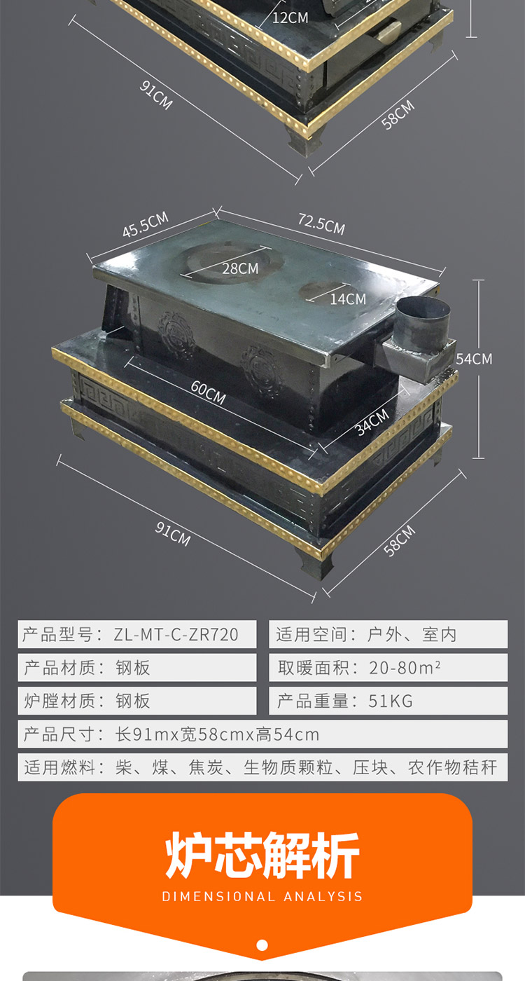 直燃小藏爐—柴煤兩用柴火爐【爐具】焱森爐業
