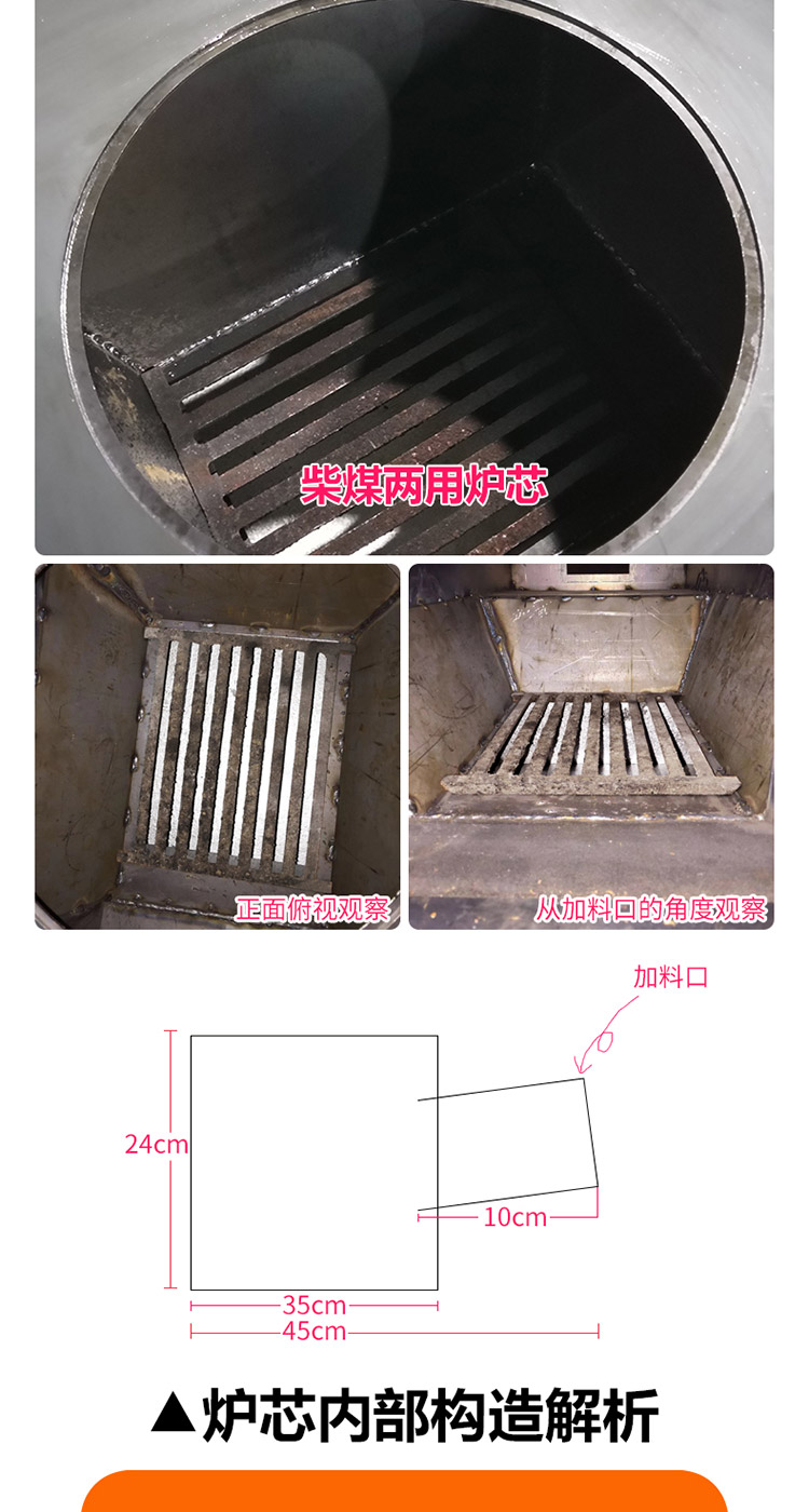 直燃小藏爐—柴煤兩用柴火爐【爐具】焱森爐業