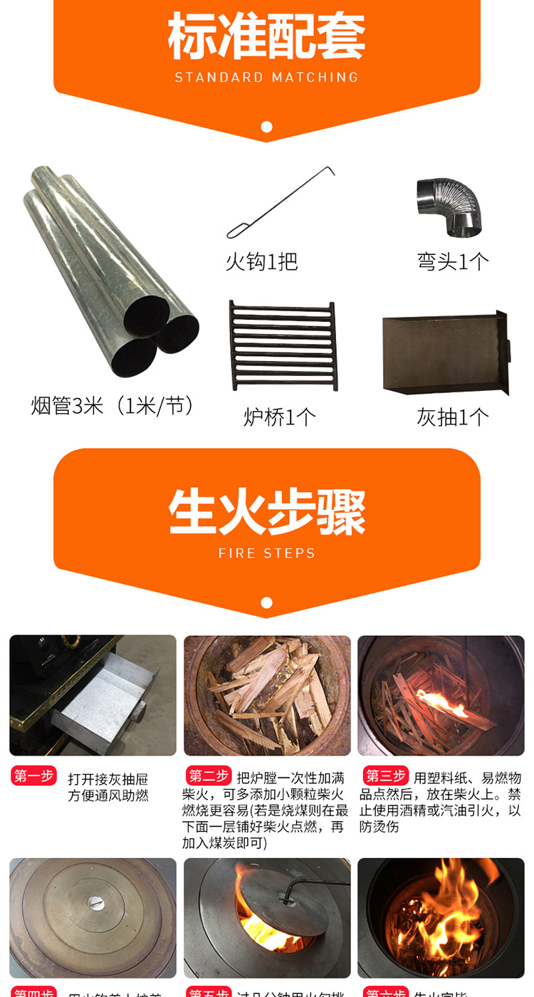 直燃小藏爐—柴煤兩用柴火爐【爐具】焱森爐業