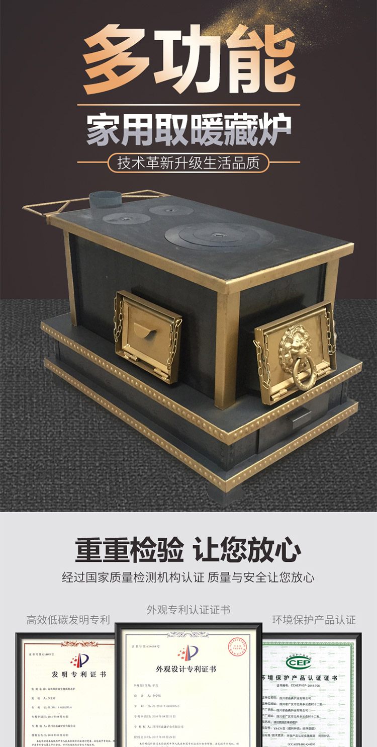 0.8米三鍋位三加料口帶烤箱藏爐 — 多功能家用取暖藏爐【爐具】焱森爐業