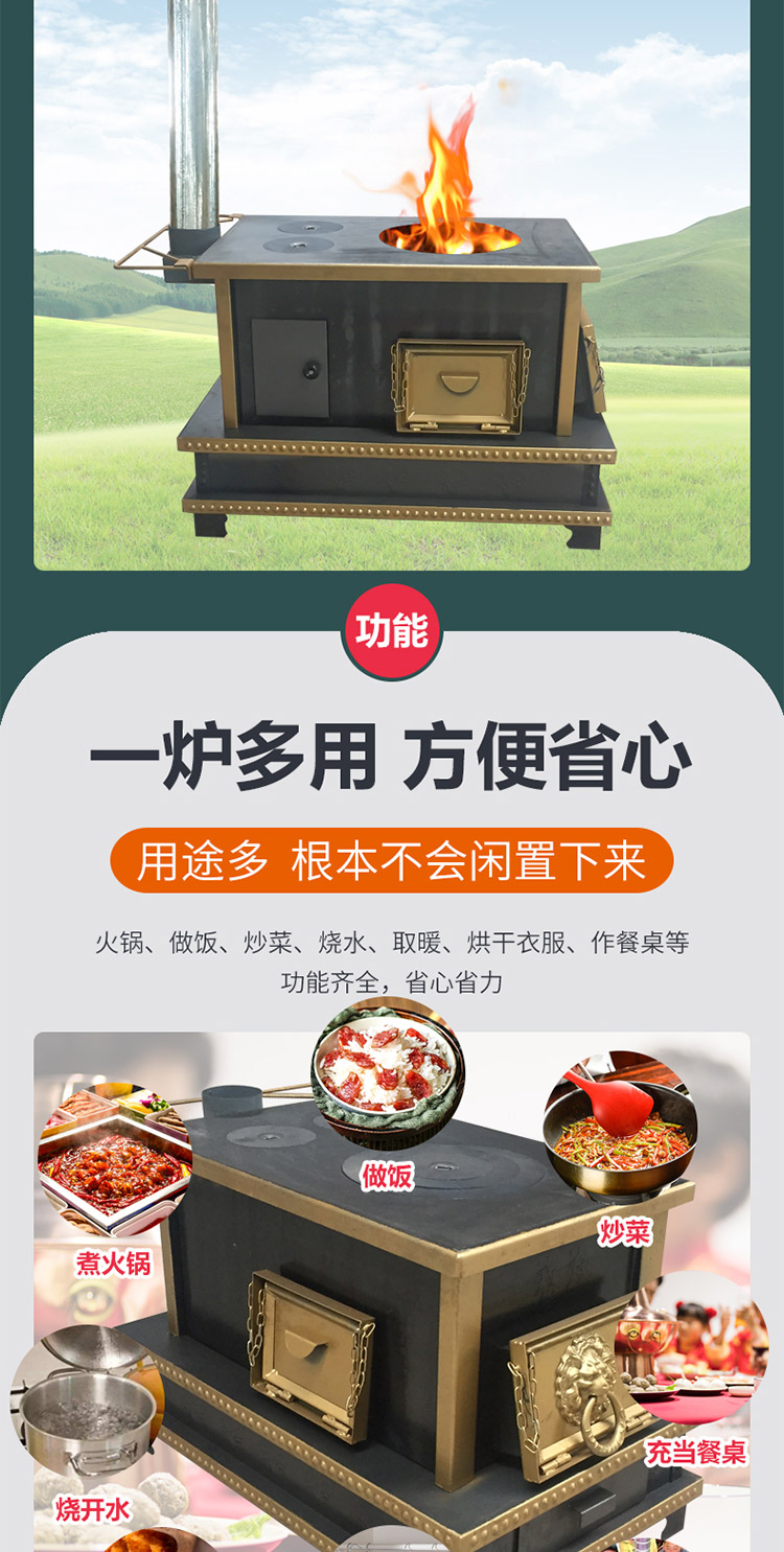 0.8米三鍋位三加料口帶烤箱藏爐 — 多功能家用取暖藏爐【爐具】焱森爐業