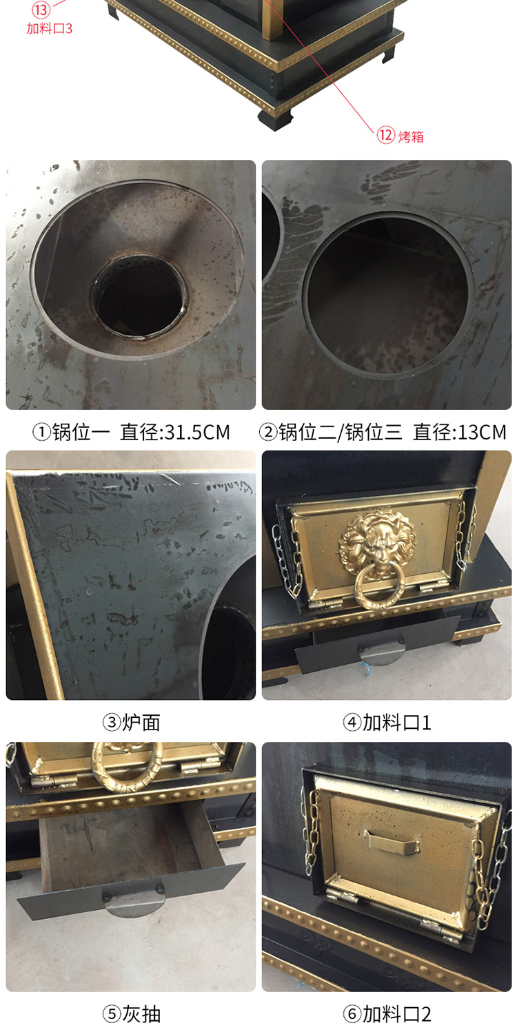 0.8米三鍋位三加料口帶烤箱藏爐 — 多功能家用取暖藏爐【爐具】焱森爐業