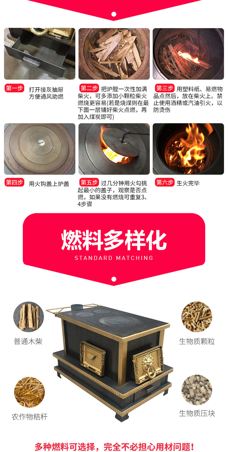 0.8米三鍋位三加料口帶烤箱藏爐 — 多功能家用取暖藏爐【爐具】焱森爐業