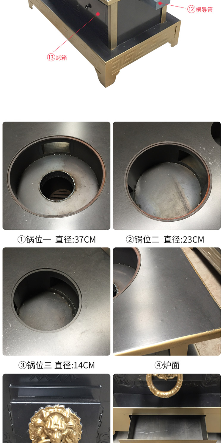 1.2米三鍋位帶烤箱中號藏爐 — 多功能家用取暖藏爐【爐具】焱森爐業