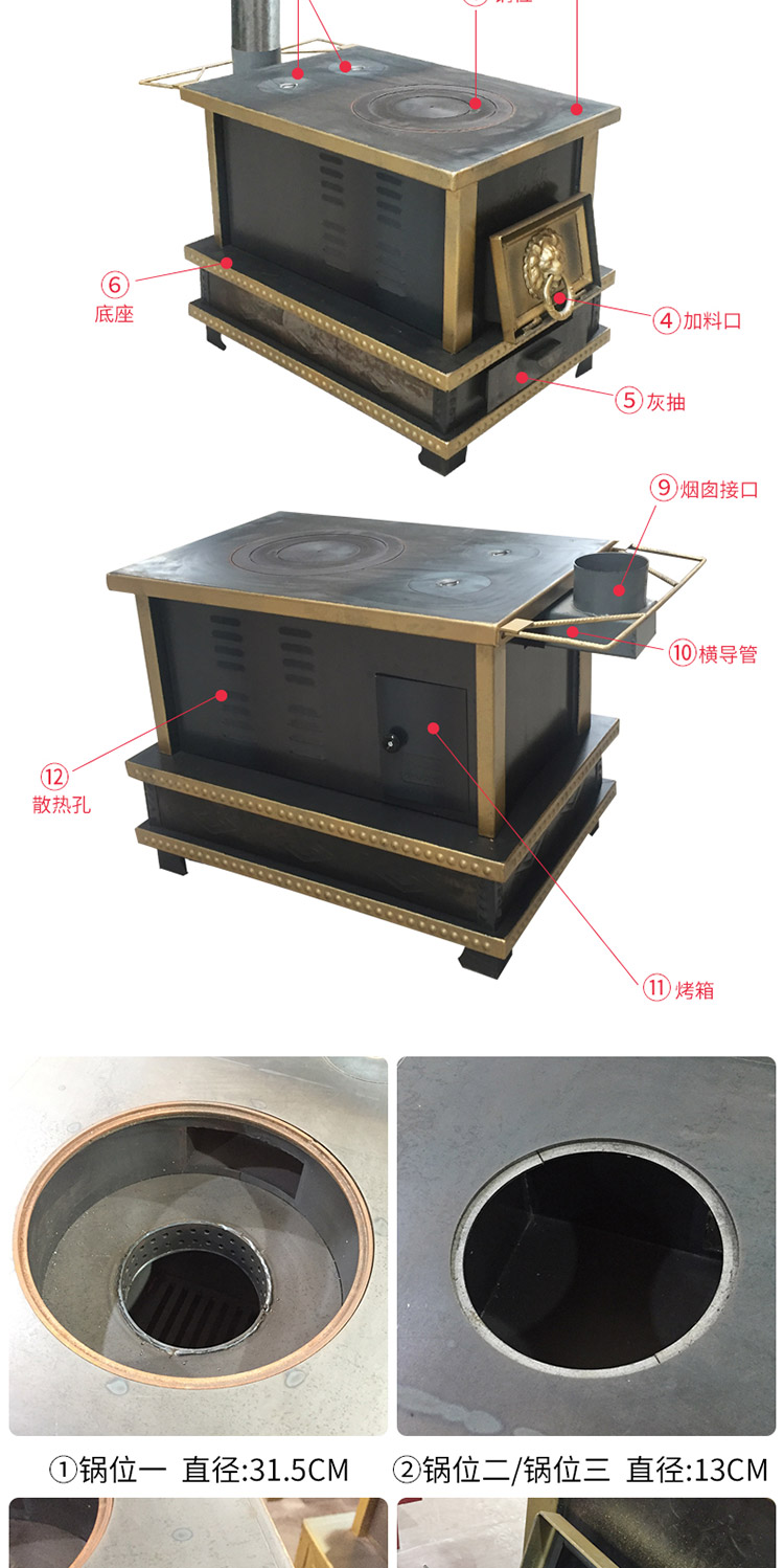 0.8米三鍋位帶烤箱藏爐—多功能家用取暖藏爐【爐具】—焱森爐業