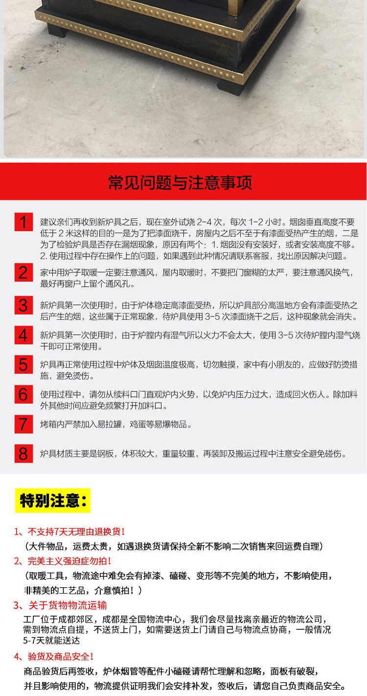 0.8米三鍋位帶烤箱藏爐—多功能家用取暖藏爐【爐具】—焱森爐業