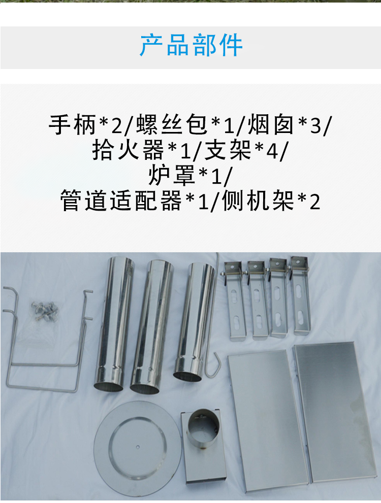 戶外1中文-恢復的_06.png