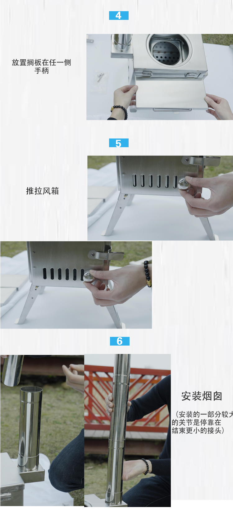 戶外1中文-恢復的_10.png