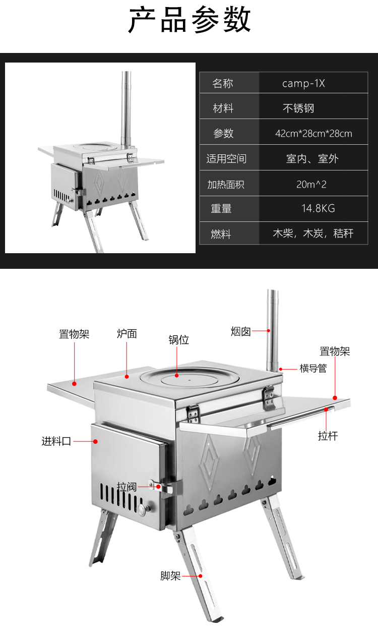 戶外1中文-恢復的_11.png