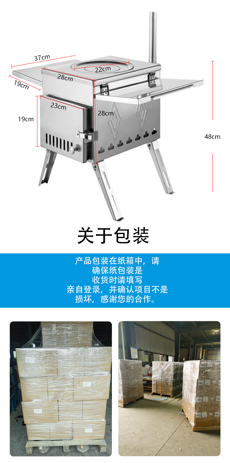 戶外1中文-恢復的_12.png